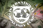 Международный валютный фонд (МВФ)