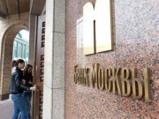 Суд признал законность перехода акций Банка Москвы к ВТБ