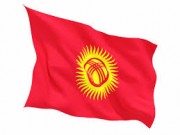 Присоединение  Киргизии к ЕАЭС оказало влияние на отношения с Россией