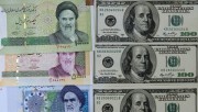 Центральный иранский банк намерен упразднить политику двойного валютного курса
