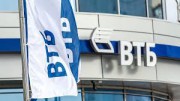 Группа ВТБ собирается купить два средних региональных банка