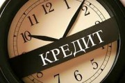 В Российской Федерации присутствует почти  6 млн граждан с проблемами по кредитам