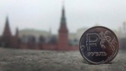 Инвесторы считают Россию одной из привлекательных стран в Европе